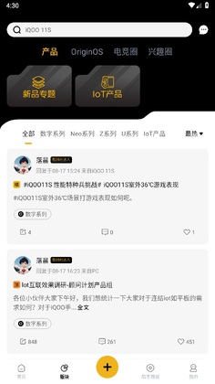 iqoo�����ٷ���Ԥ��ͼ