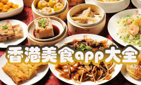 ʳappĸ-ʳƽ̨Щ-ʳapp