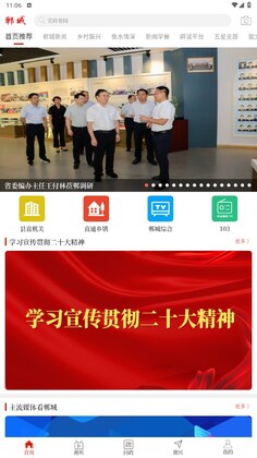 ���ϵ���appԤ��ͼ