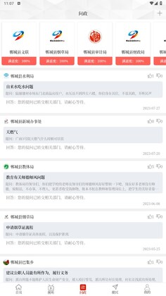 ���ϵ���appԤ��ͼ