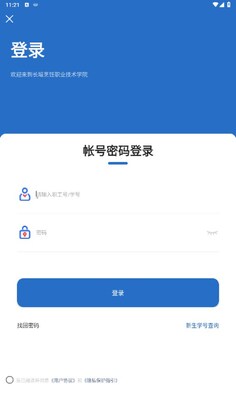 ������ԺappԤ��ͼ