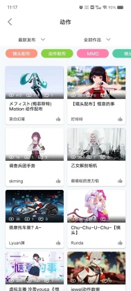 ģ֮�ݹٷ����ͼ2