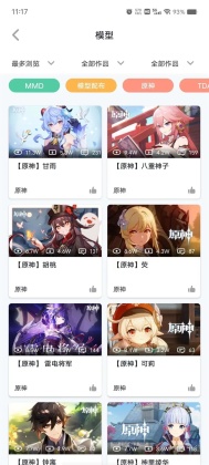 ģ֮�ݹٷ����ͼ3