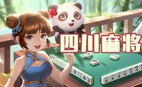 四川麻将哪个好玩-四川麻将免费下载-四川麻将真人版下载