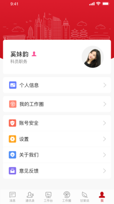 app°ͼ2