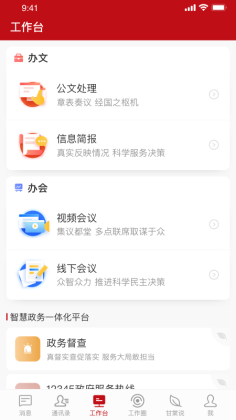 app°ͼ1
