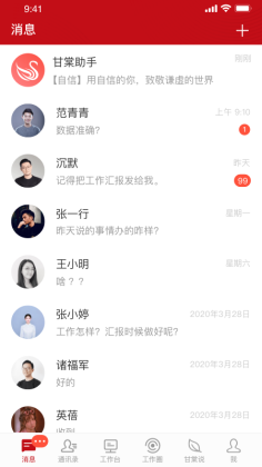 app°ͼ3