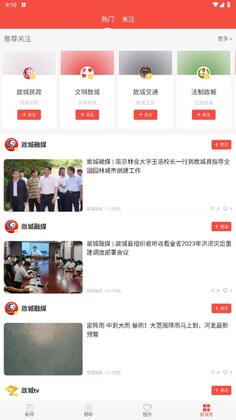 冀云故城预览图