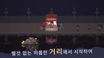 星海大亨游戏(Starry Sea Tycoon)截图0