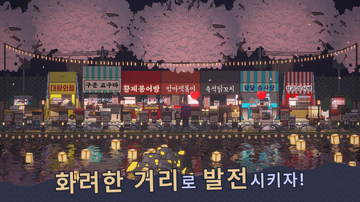 星海大亨游戏(Starry Sea Tycoon)截图2