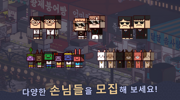 星海大亨游戏(Starry Sea Tycoon)截图1
