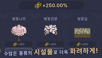 星海大亨游戏(Starry Sea Tycoon)截图3
