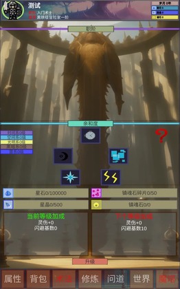遗失大陆游戏预览图