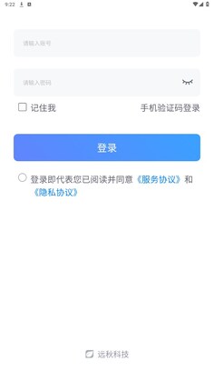 医人云官方版预览图
