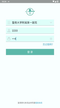 ������ҽapp�ٷ���Ԥ��ͼ