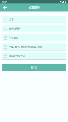 ������ҽapp�ٷ���Ԥ��ͼ