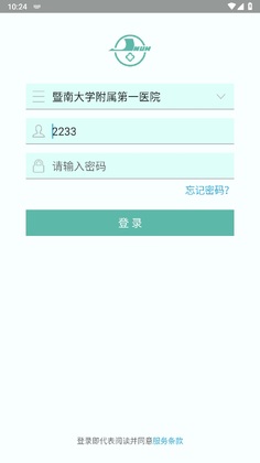 ������ҽapp�ٷ���Ԥ��ͼ