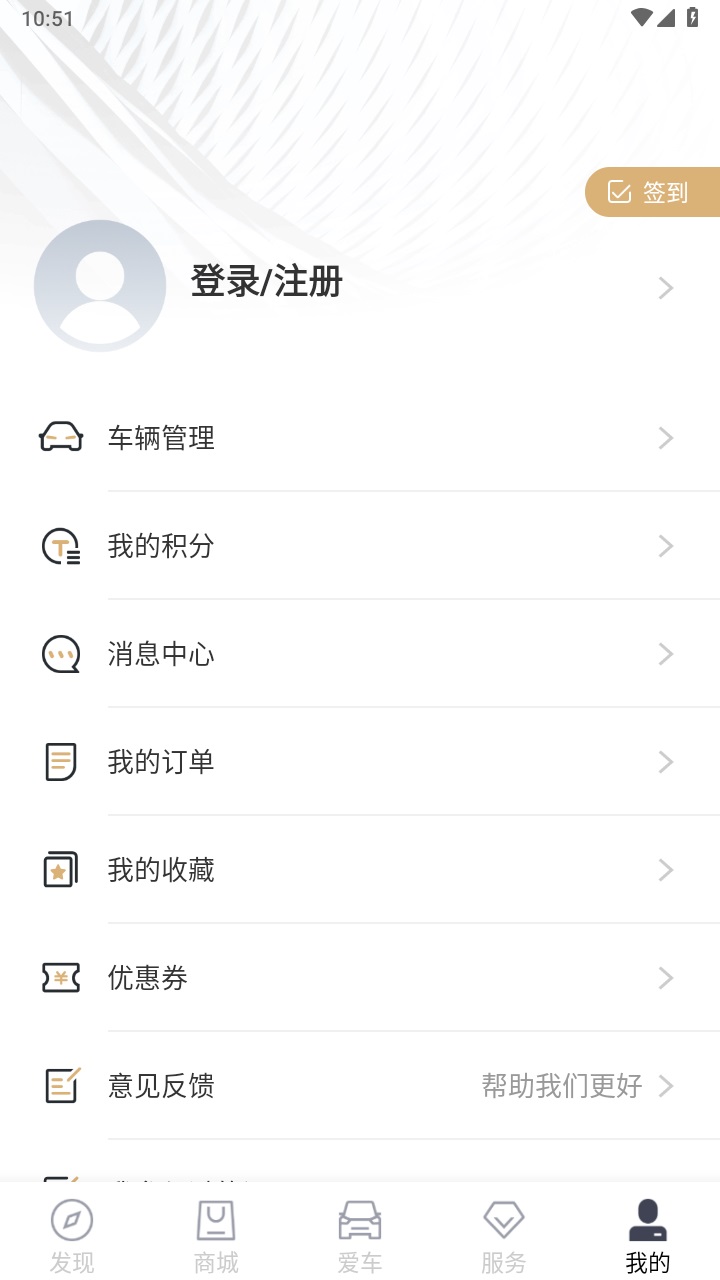 weyapp°3.3.900׿ͼ4