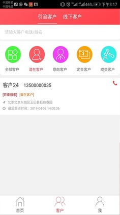 �����ſͰ�׿��Ԥ��ͼ