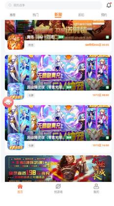 643游戏平台预览图