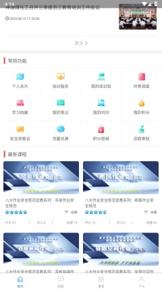 ѵapp׿ٷͼ1