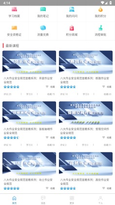 ѵapp׿ٷͼ3