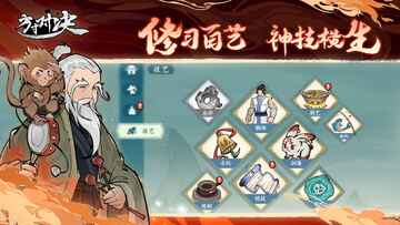 方寸对决九游官方正版预览图