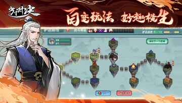 方寸对决九游官方正版预览图