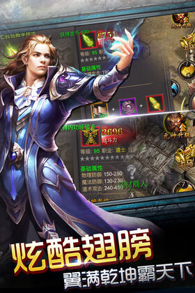 神魔遮天手游预览图