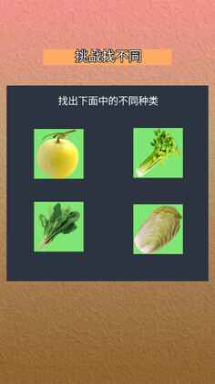 我会找不同最新版预览图