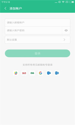 С�׵����ʼ�app��ʽ��Ԥ��ͼ