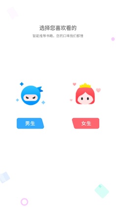 ����Ķ�app���°汾Ԥ��ͼ
