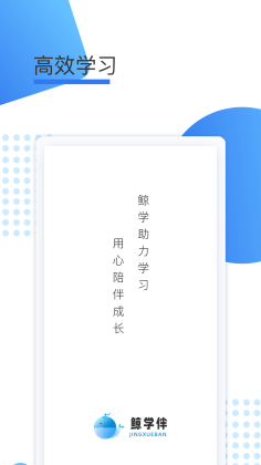 ѧappͼ2
