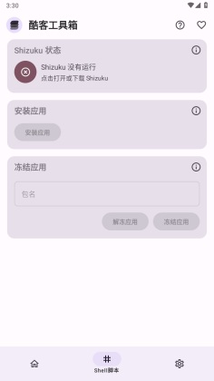 ͹ٷͼ2