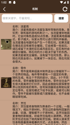 Ĵappͼ2