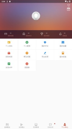 ζȷٷappͼ2