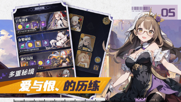 月光之城手游预览图