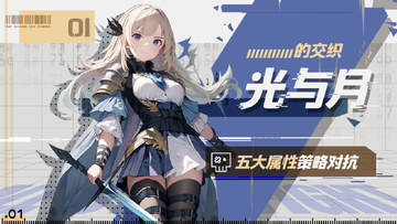 月光之城手游预览图