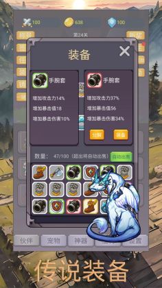 ת�����ߴ�ħ�����°��ͼ3