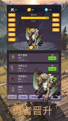 ת�����ߴ�ħ�����°��ͼ0