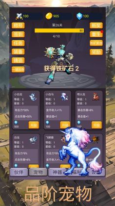 ת�����ߴ�ħ�����°��ͼ2