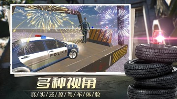 我在警校当教练最新版预览图