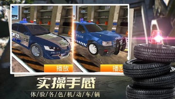 我在警校当教练最新版预览图