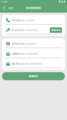 ѧԺٷͼ1