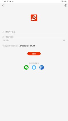 漳视Hao预览图