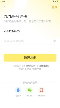 7k7kϷֻͼ3