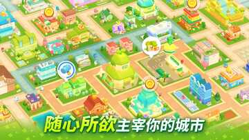 积木大师游戏最新版(BRIXITY)预览图