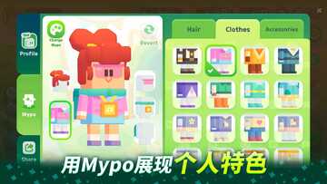 积木大师游戏最新版(BRIXITY)预览图