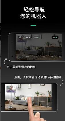 temi最新版截图1