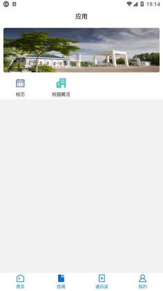 ��������ְҵ����ѧԺ�ٷ���Ԥ��ͼ